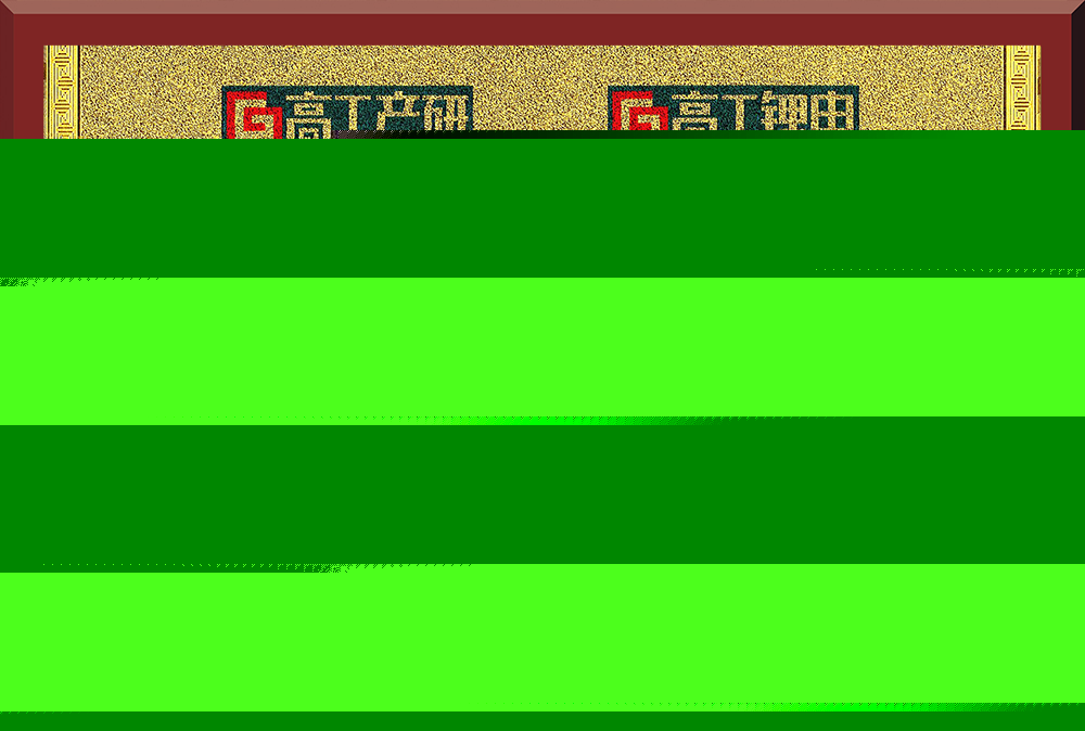 29、高工鋰電—前段檢測金球獎