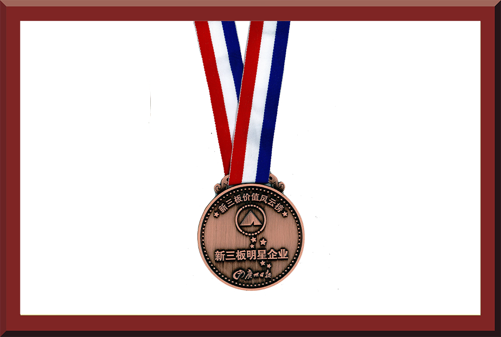 38、新三板明星企業(yè)20160505